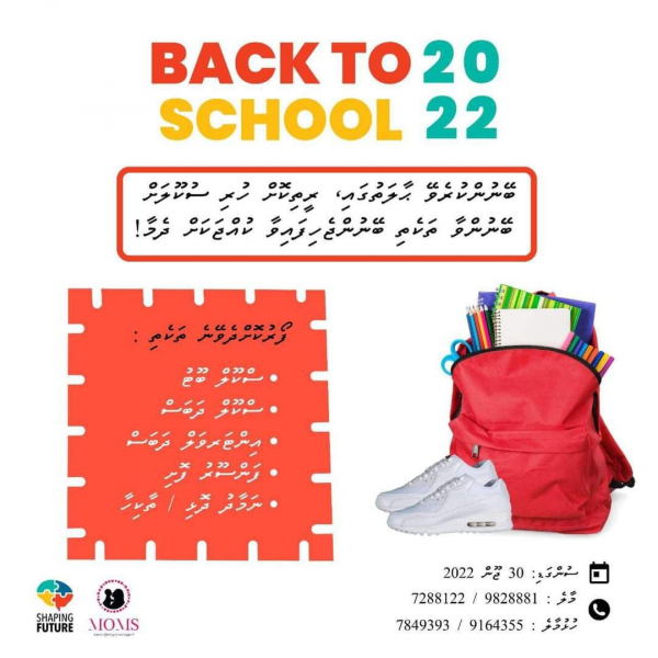 Back to School Gallery