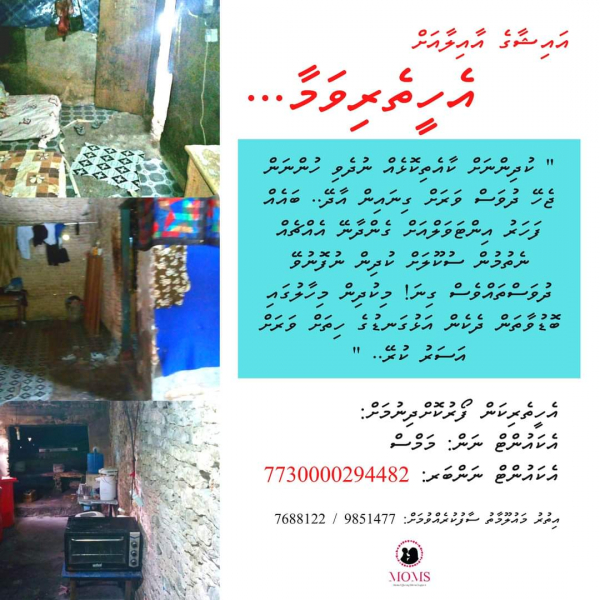 FB_IMG_1678218472938