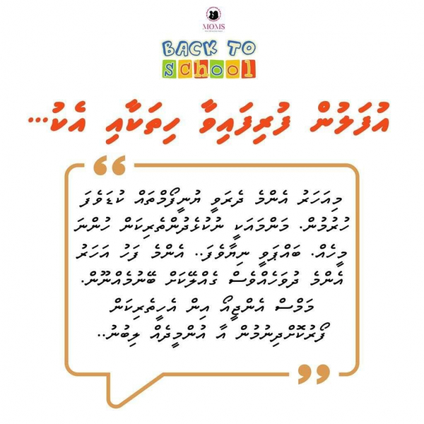 2019: Over 100 children from 45 islands.